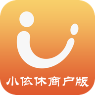 小依休商户端