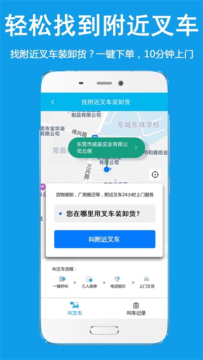 好運旺