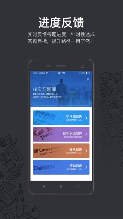 Hi題庫