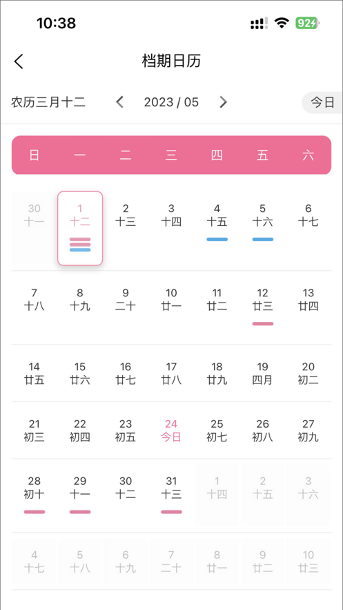 云婚紗管家