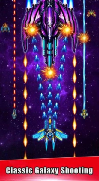GalaxyShooting