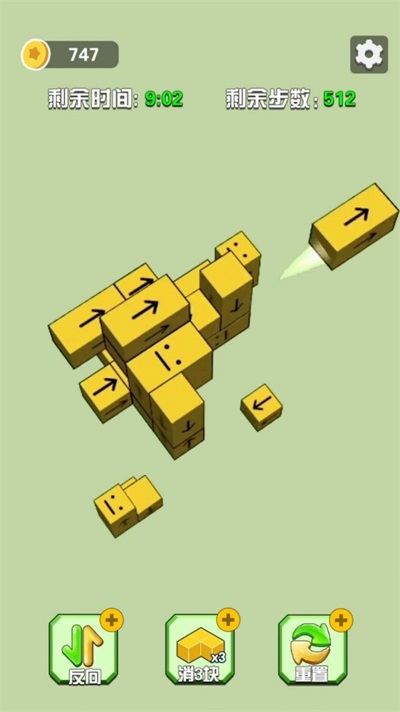 一笔消消消