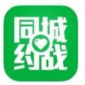 免费同城约战app