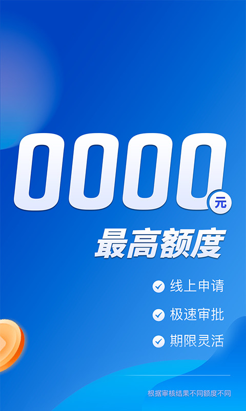 小赢卡贷借款app