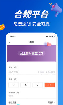 小赢卡贷借款app