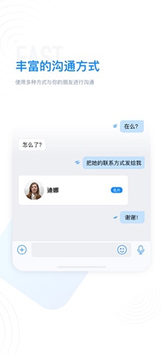 68app免费进群