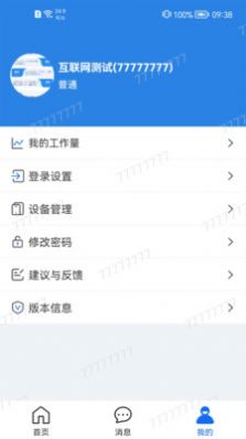 弋矶山云医