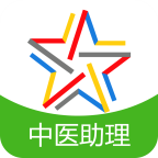 中医执业助理题库