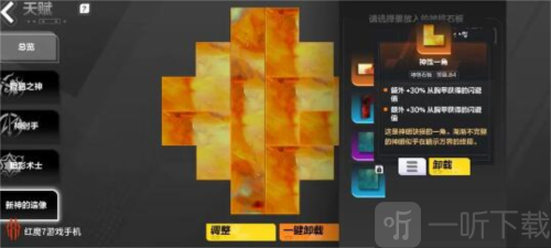 火炬之光无限顶级bd怎么搭配 顶级bd搭配攻略