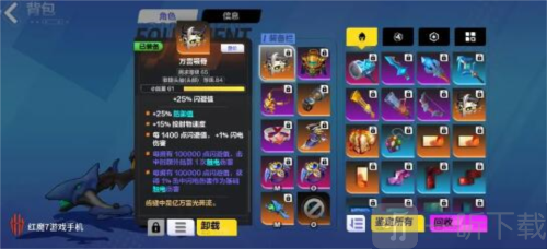 火炬之光无限顶级bd怎么搭配 顶级bd搭配攻略