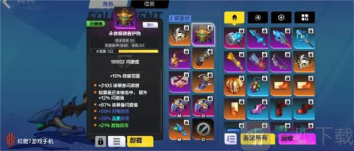 火炬之光无限顶级bd怎么搭配 顶级bd搭配攻略