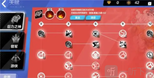 火炬之光无限技能怎么分类 技能分类攻略