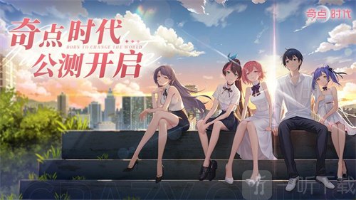 奇点时代第六章如何操作 第六章通关攻略详解