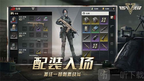超凡先锋蓄能猎手模式如何操作 蓄能猎手玩法详解