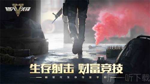 超凡先锋蓄能猎手模式如何操作 蓄能猎手玩法详解