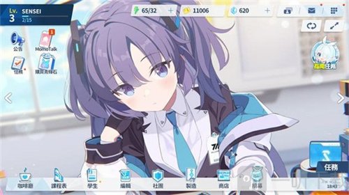 蔚蓝档案心奈这个人物如何 心奈容易培养吗