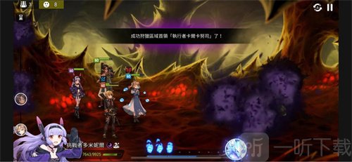 第七史诗瑟琳值得培养吗 瑟琳人物详细介绍
