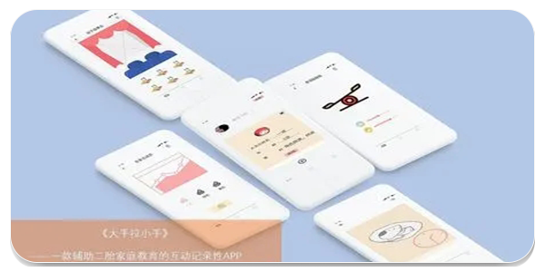 小手拉大手