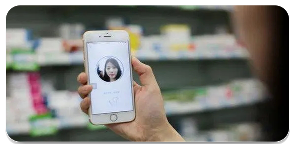 社保人脸识别