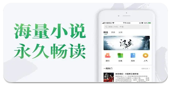 宝书网TXT手机