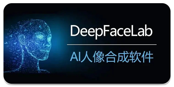 deepfacelab