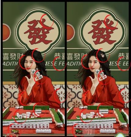 疯狂梗传美女找不同30找出10处不同通过方法 美女找不同30找出10处不同通过攻略