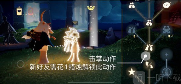 光遇5月26日每日任务完成方法 5月26日每日任务完成攻略