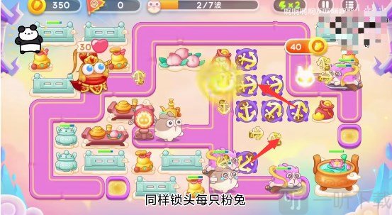 保卫萝卜4周赛5.26通关方法 周赛攻略