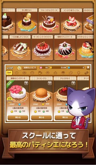 白猫面包店
