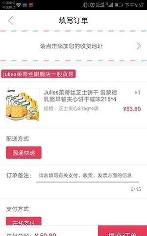 阿拉丁商街