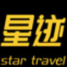 星迹旅行