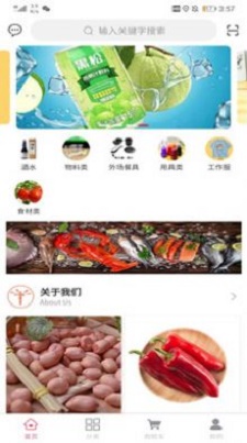 阿火烧