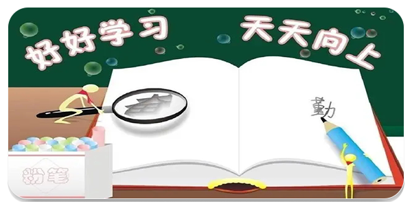 千晴文字
