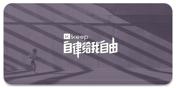keep截图app
