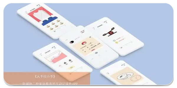 小手拉大手app