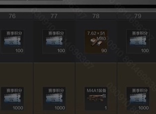 暗区突围赛季手册80级后奖励内容 赛季手册80级后有哪些奖励