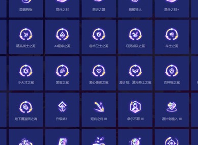 金铲铲之战全强化符文攻略 全强化符文信息内容汇总