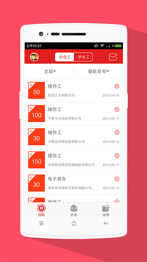 優藍云代理