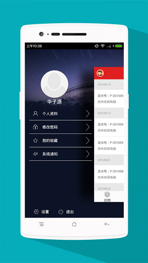 優藍云代理