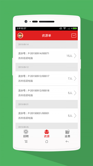 優藍云代理