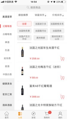 酒侠食客