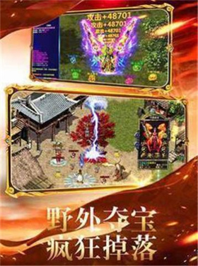 酷驴传奇