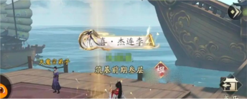 凡人修仙传人界篇黄枫谷机缘在哪 黄枫谷机缘位置攻略