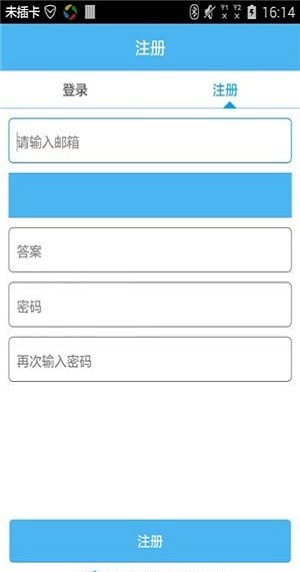 唯凈寶