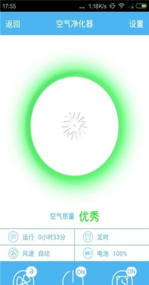 唯凈寶