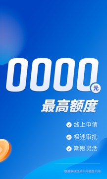 小赢卡贷平台