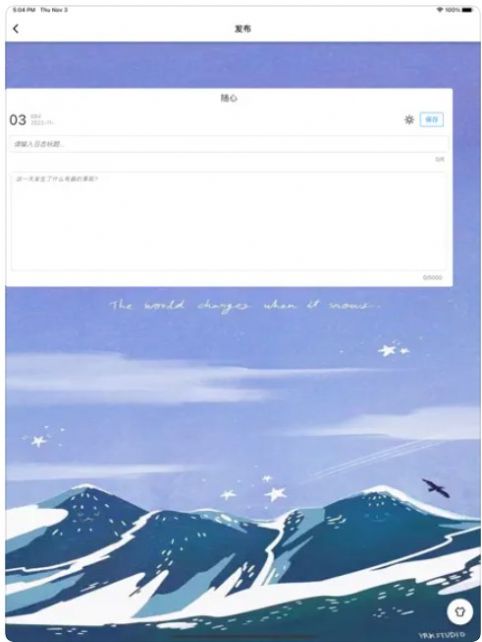 零加加ios版