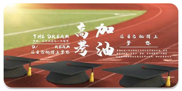高考各科软件