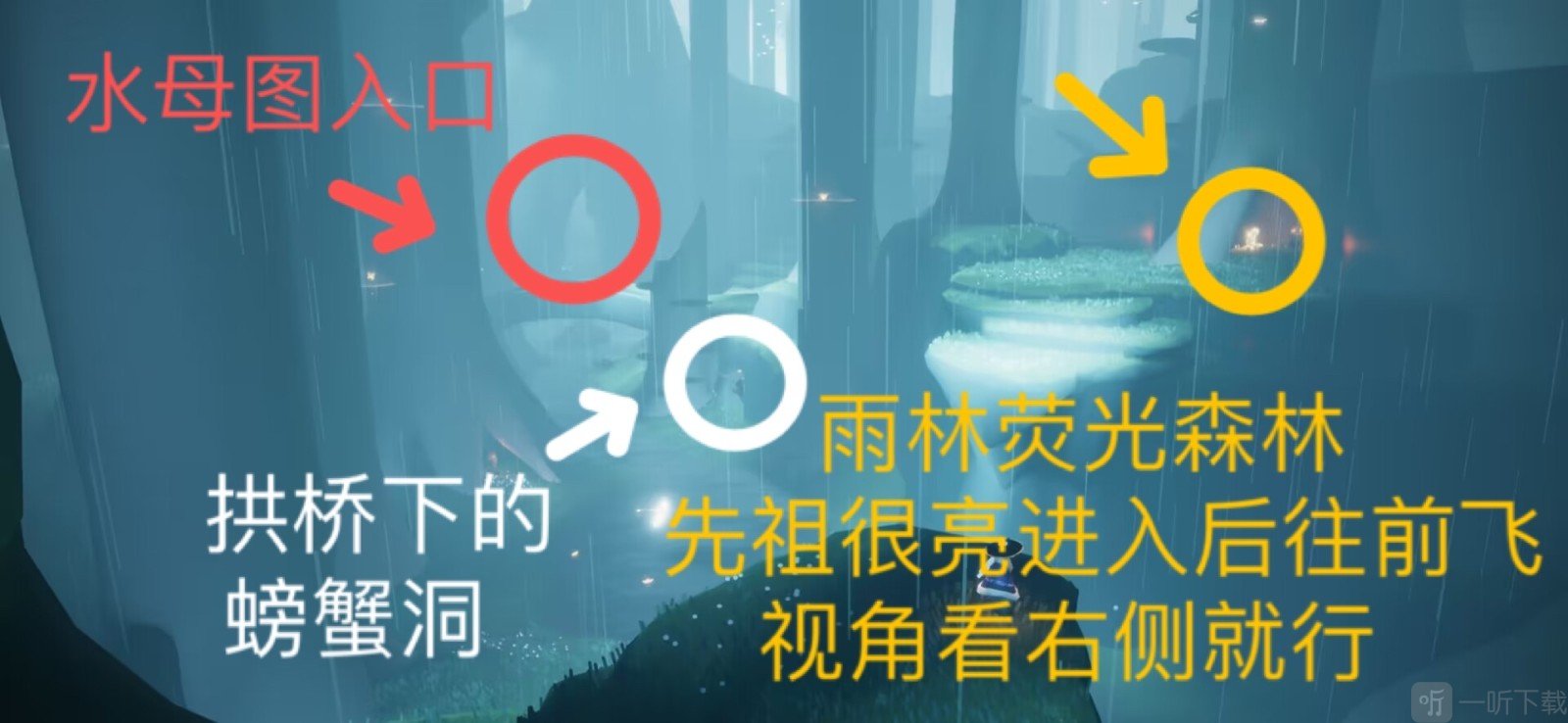 光遇5.29每日任务怎么做 5.29每日任务攻略
