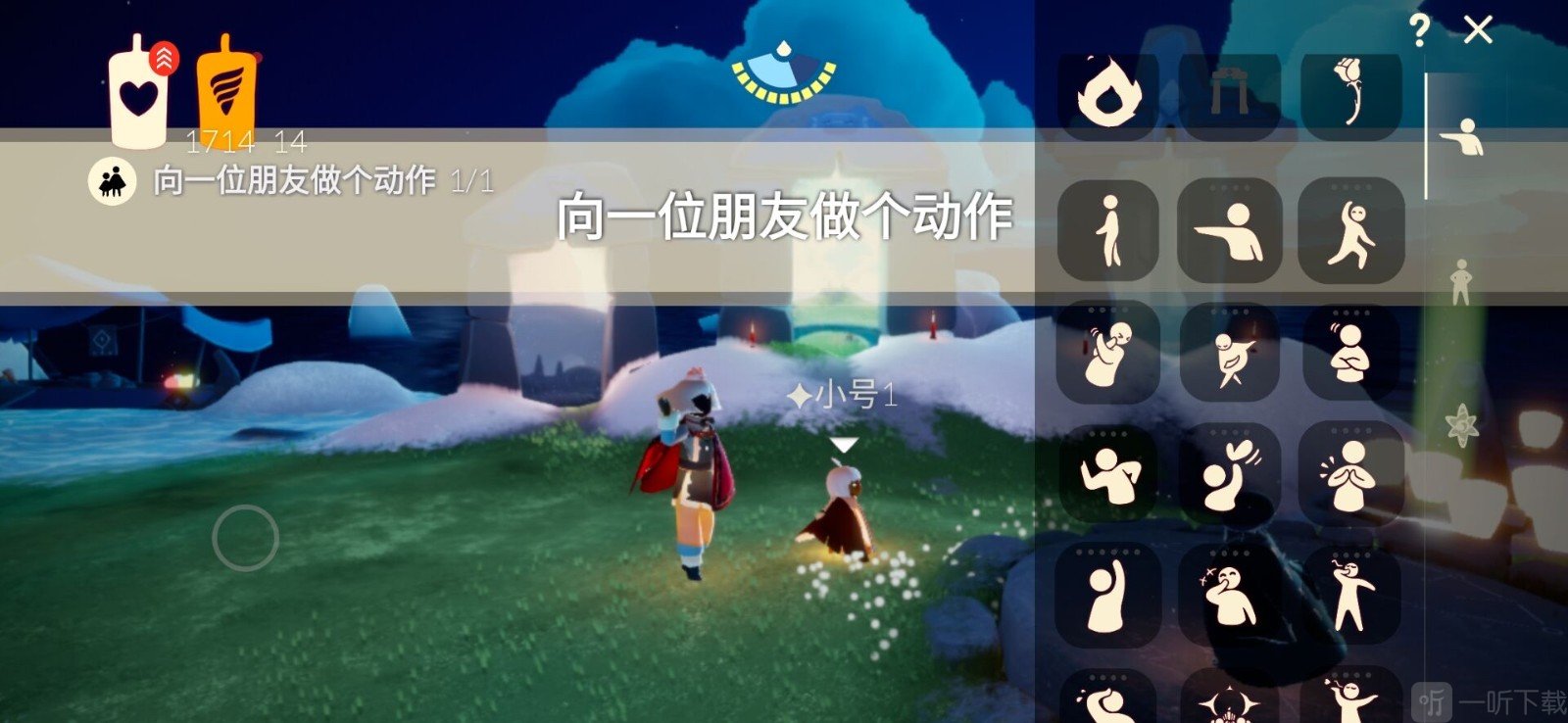 光遇5.29每日任务怎么做 5.29每日任务攻略